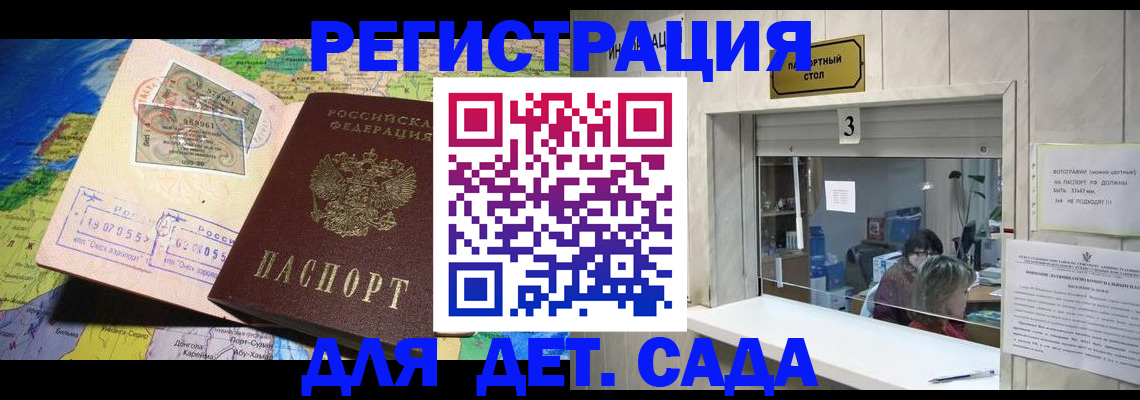 пропишу в квартире в Бийске
